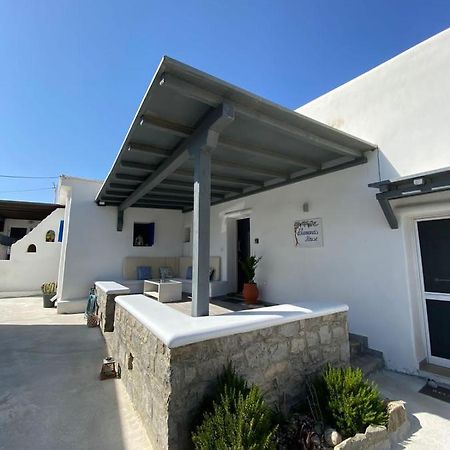 Alamana'S House - Ideal For Couples Ано Мера Экстерьер фото
